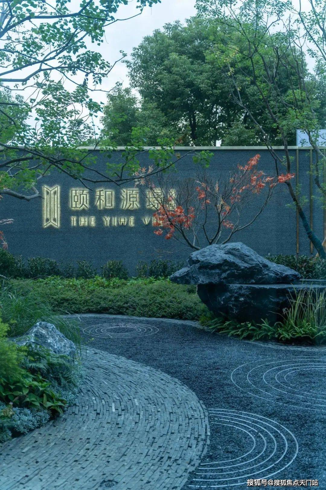 苏州颐和源璟楼盘位置-详情参数-苏州颐和源璟买房攻略-苏州颐和源璟