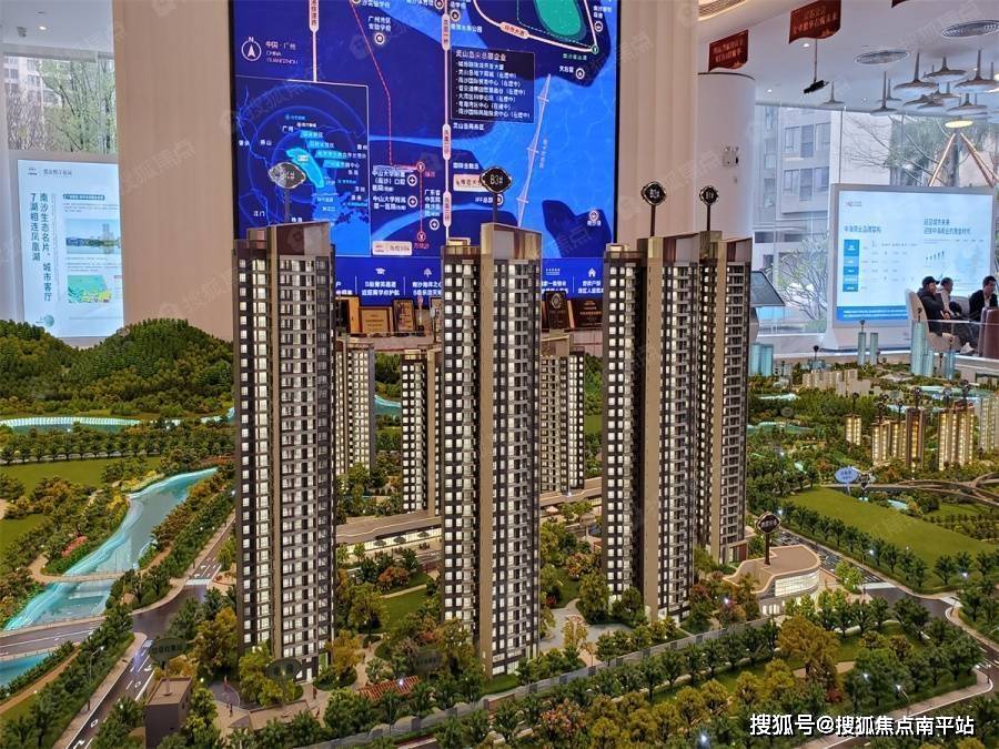 语熙岸】售楼处电话400-159-8559转6666【售楼中心】24小时电话_南沙