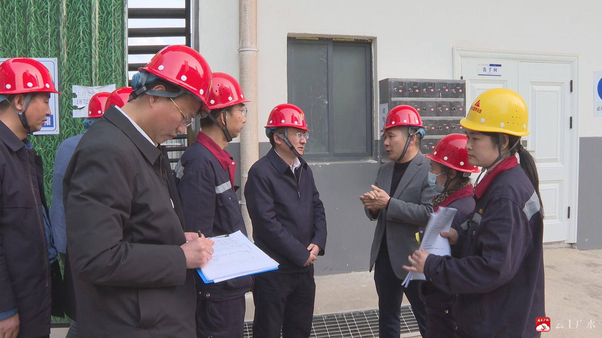 【越·广水】崔传金调研督导安全生产及森林防灭火工作_企业_责任