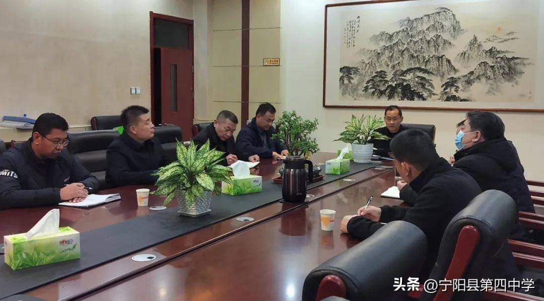 「新闻」宁阳四中召开落实全县高三开学考质量分析会议精神专题会议