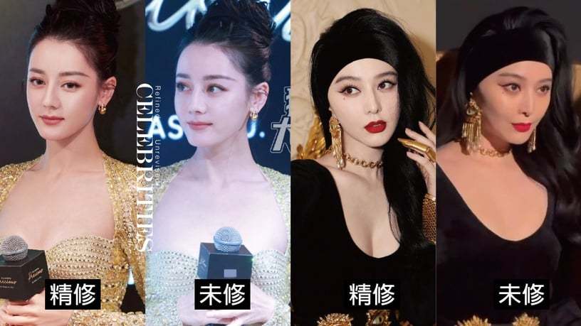迪丽热巴美翻天,王楚然美艳,范冰冰是红毯永远的神_图片_微博_来源