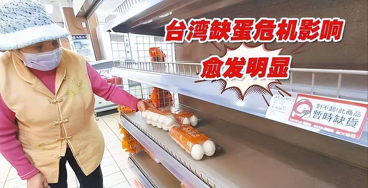 台湾鸡蛋荒持续有参观点1人限购2颗茶叶蛋，那一回实吃不起茶叶蛋了？