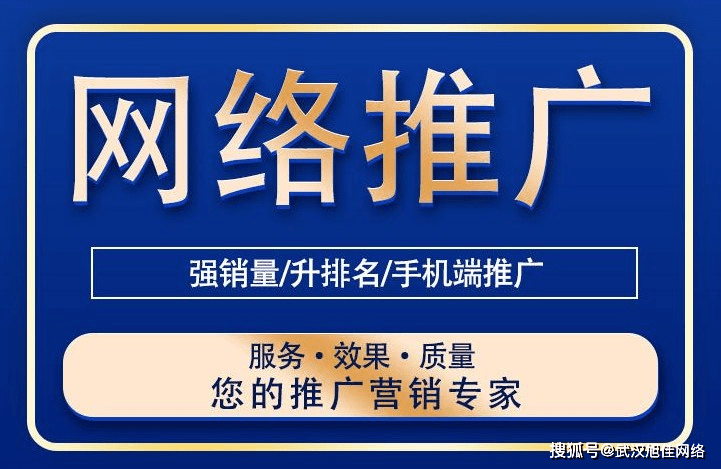 推广引流方法是什么?企业怎么推广引流