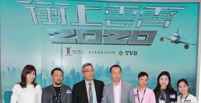 TVB开拍《冲上云霄》第三部 有内地一线明星参加？你会撑持吗