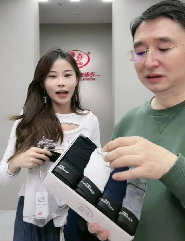 熊磊换波浪卷发型开播,许妮妮跟浪莎老总讲价,田静复出试水失败_直播