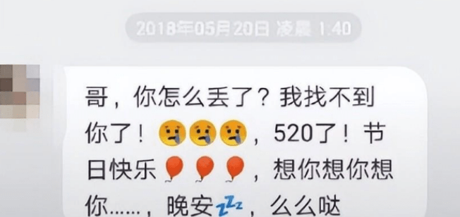 这样也行？（上面爱企查开庭公告要如何处理呢大哥们麻烦推荐一下） 第8张