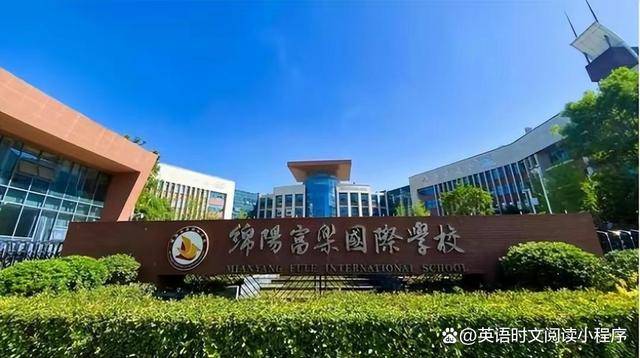 燃爆了（林东一中历年中考录取分数线）2021年林东一中怎么录取学生 第7张