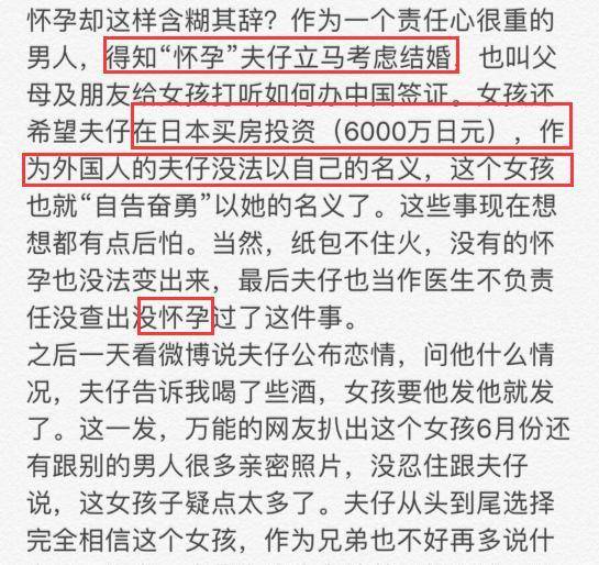 一篇读懂（假怀孕要怎么装）怎么假扮孕妇的肚子 第8张