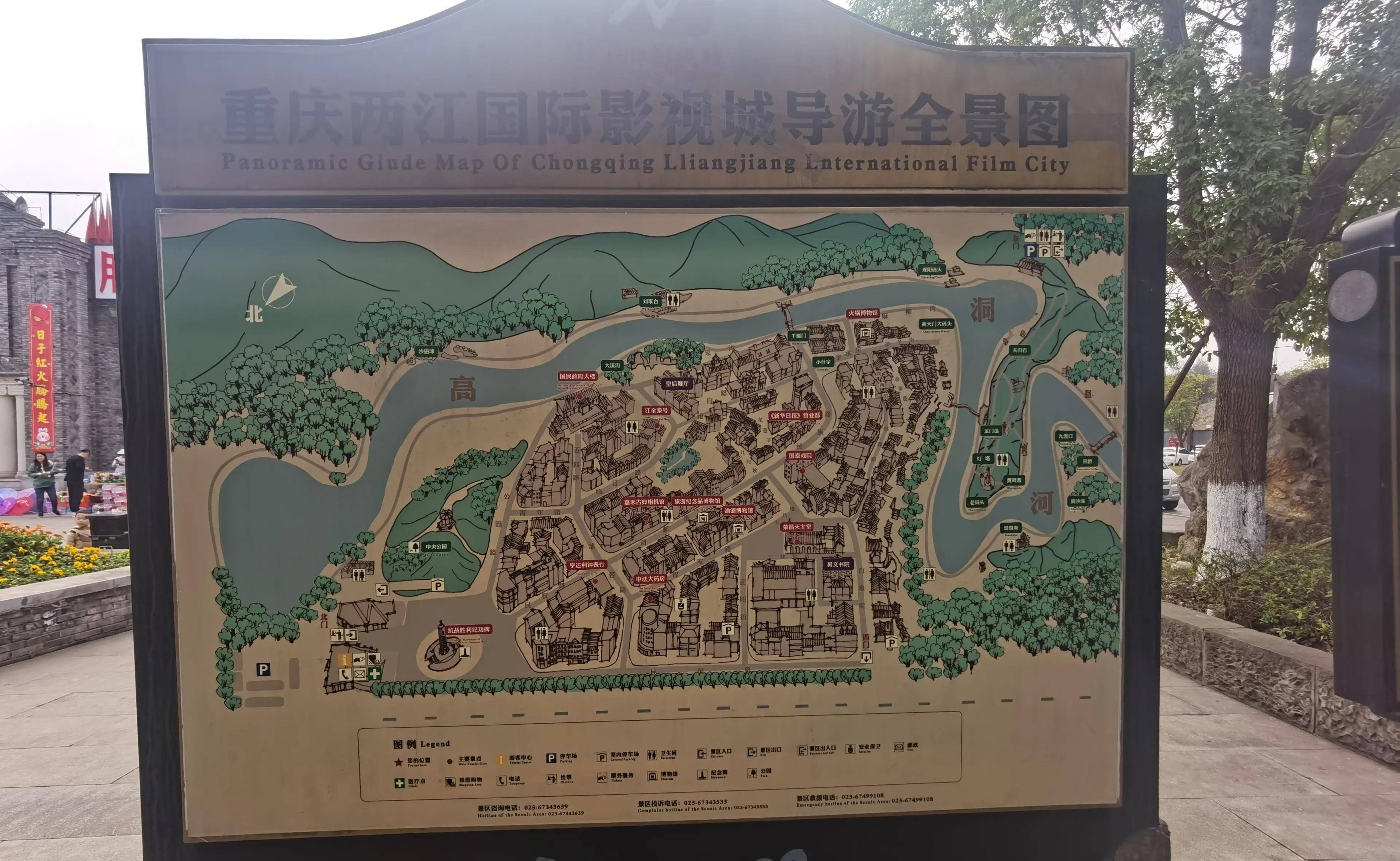 渝北两江国际影视城-惠游重庆～百万职工游巴蜀第4站_民国_穿着_美女
