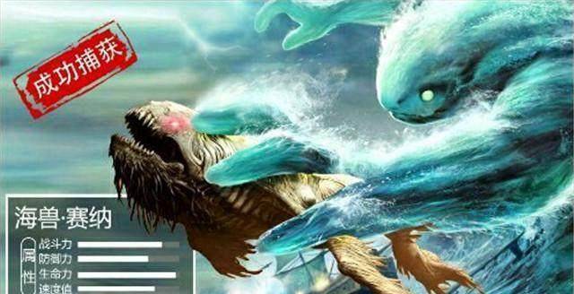 前段时间不可一世的鲲,如今被虐成了珍稀动物_古猿_进化_末日