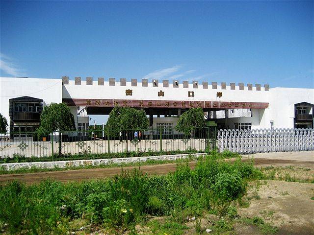 鸡西密山市部分事业单位公开招聘工作人员94人_岗位_附件_要求