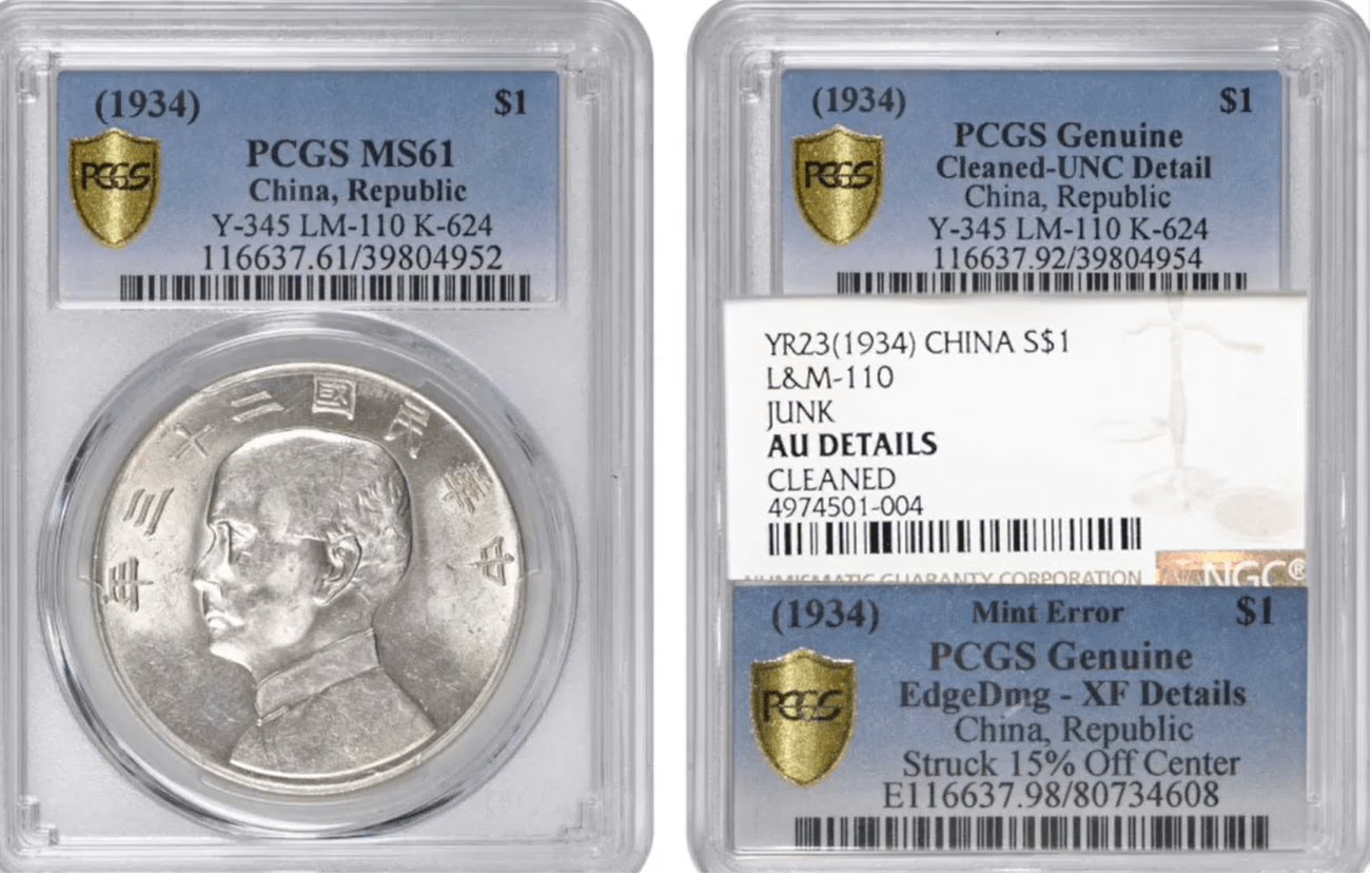 如何判断，银元是否被清洗过？_搜狐网