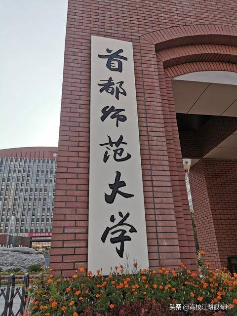 北京的大学排名_北京各排名大学_北京十名大学排名