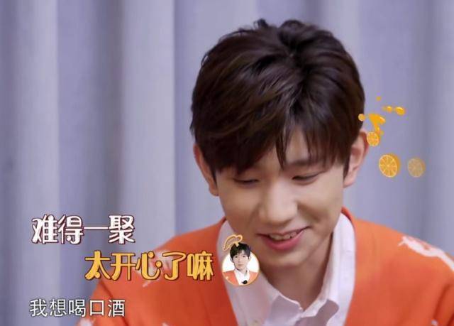 虽然说喝酒并不是好事,但是毕竟王源已经成年,多少喝一点是没有关系的