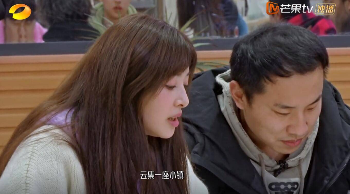 张含韵的"专业",徐志胜的"无礼",让这期《云上的小店》封神_节目_汪涵