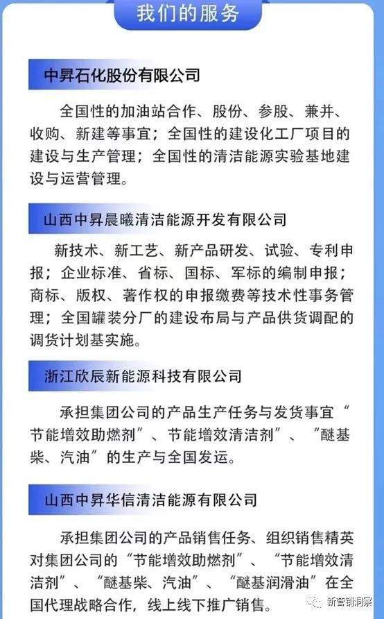 没想到（企查查经营异常和限制消费令影响申请高新怎么办怎么清除） 第3张