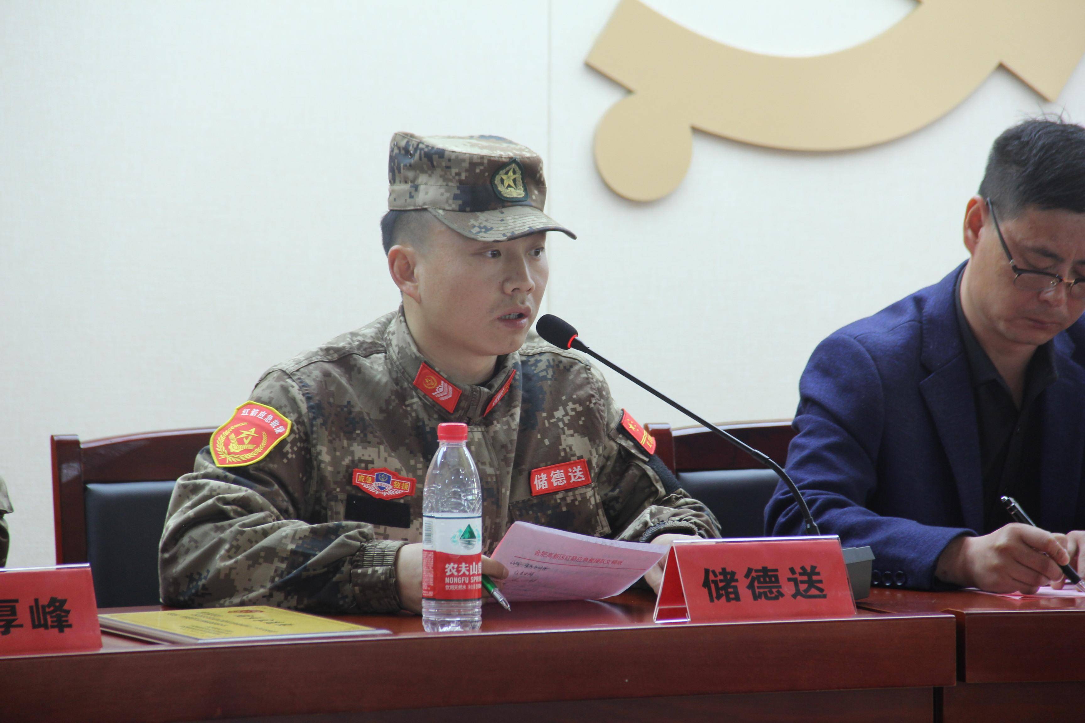 开训动员!合肥高新区红箭应急救援队