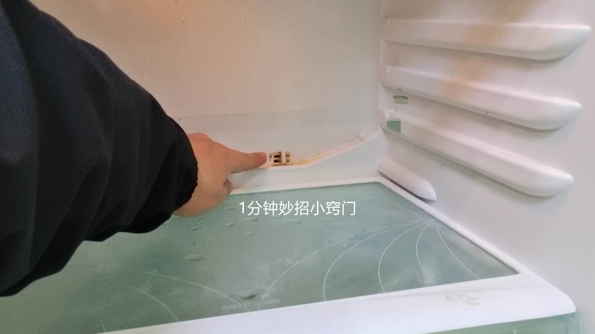 冰箱排水管冻死不排水图片