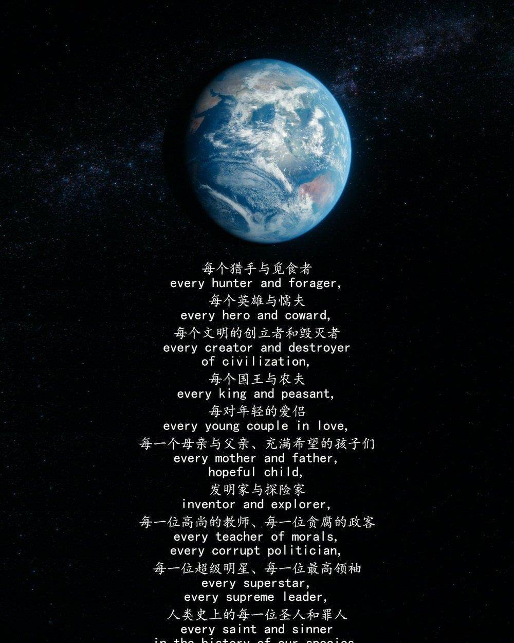 国家地理,宇宙时空之旅,cosmos,a,spacetime,odyssey_卡尔·萨根_地址