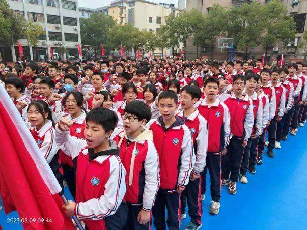 衡阳市第十六中学举行2023年中考百日誓师大会_全体师生_学子_年级