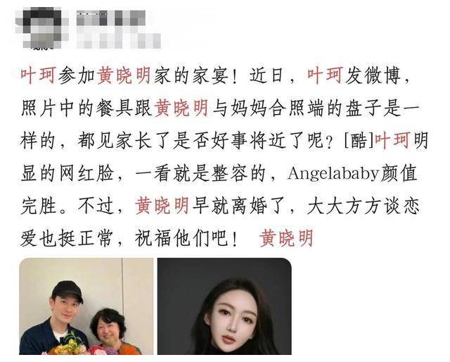 黄晓明前女友王子文图片