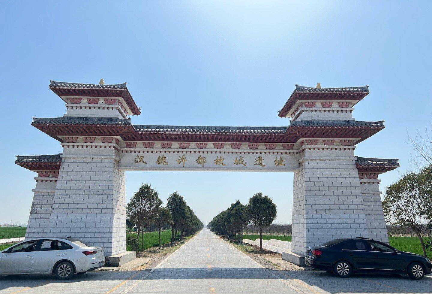 许昌古城遗址图片