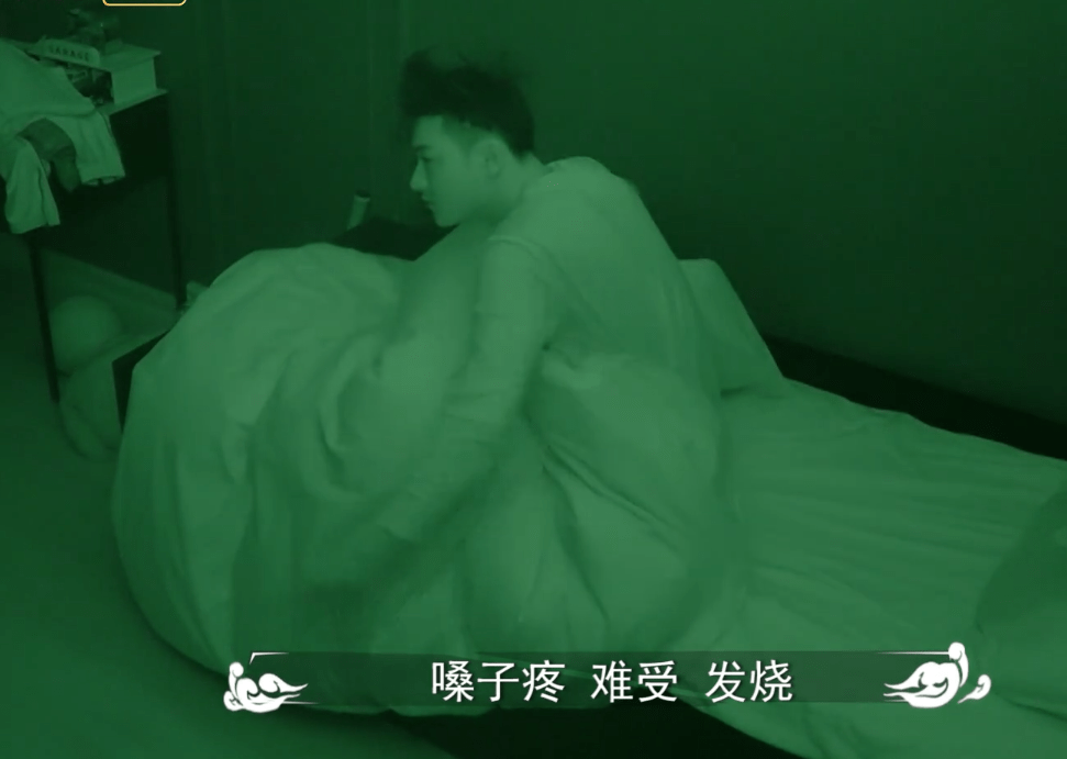 黄子韬发烧,王彦霖给他暖暖身子,她身上的马赛克太吸睛了!