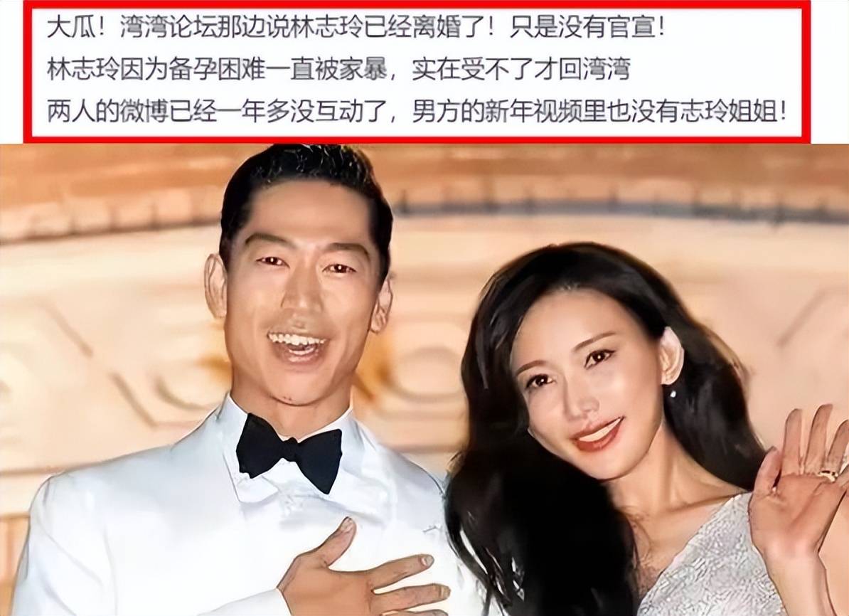 曝林志玲已离婚!