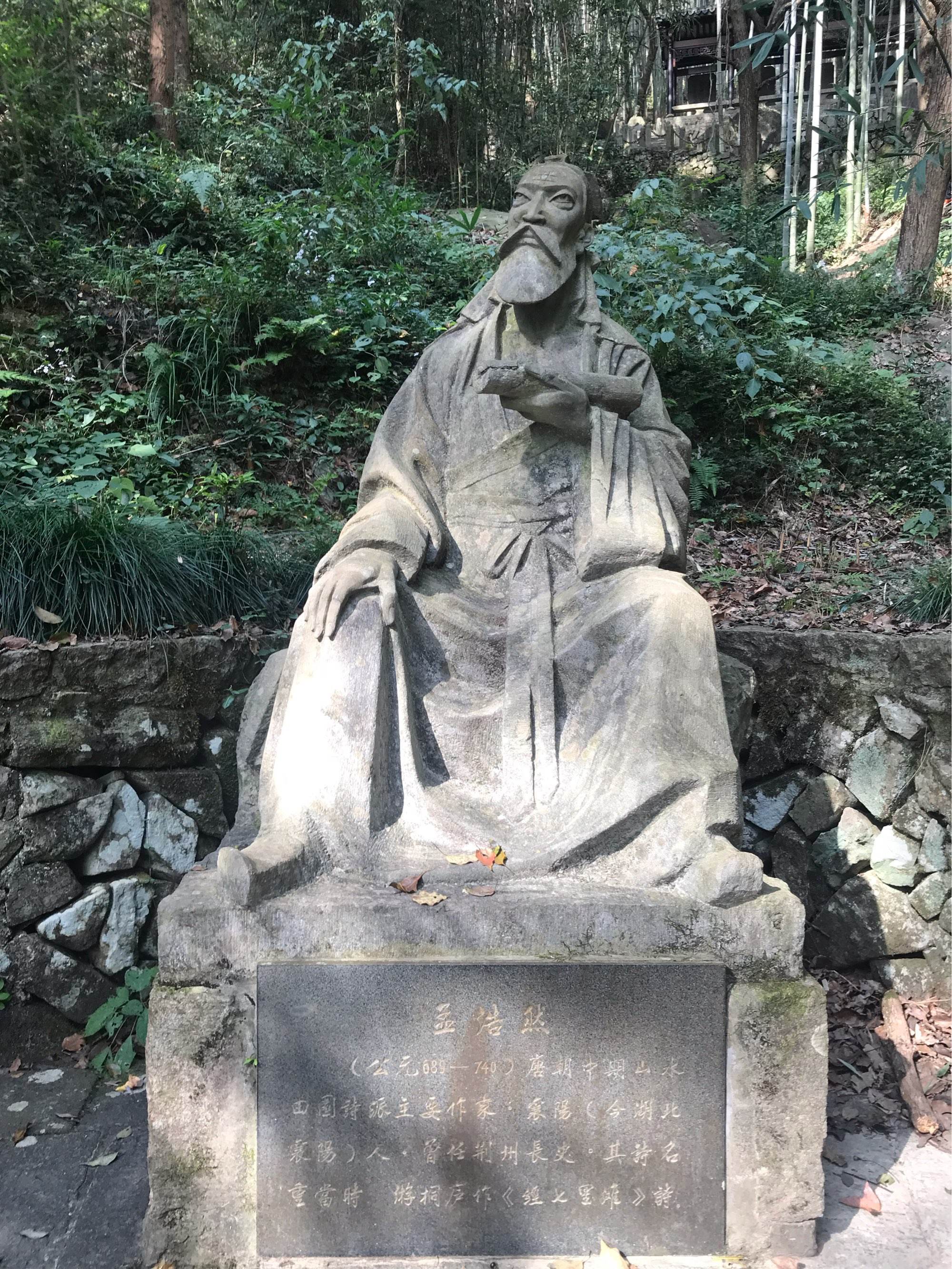 王维和孟浩然均为唐朝山水田园诗人,但孟浩然成就略逊于王维