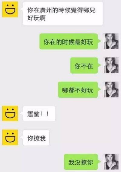 一篇读懂（恶搞爸妈说女友怀孕了）女朋友17怀孕了她爸妈告我主要她比较听家里的话 第2张