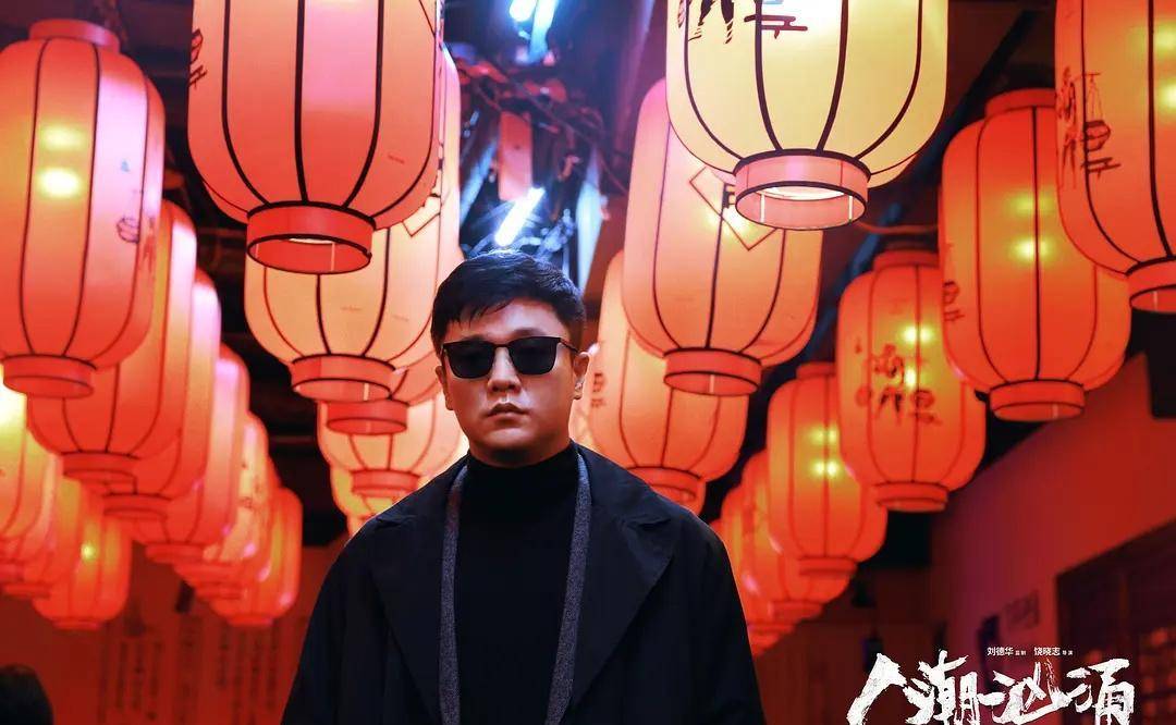《人潮汹涌》原来才是春节档最值得观看的电影_刘德华_万茜_肖央