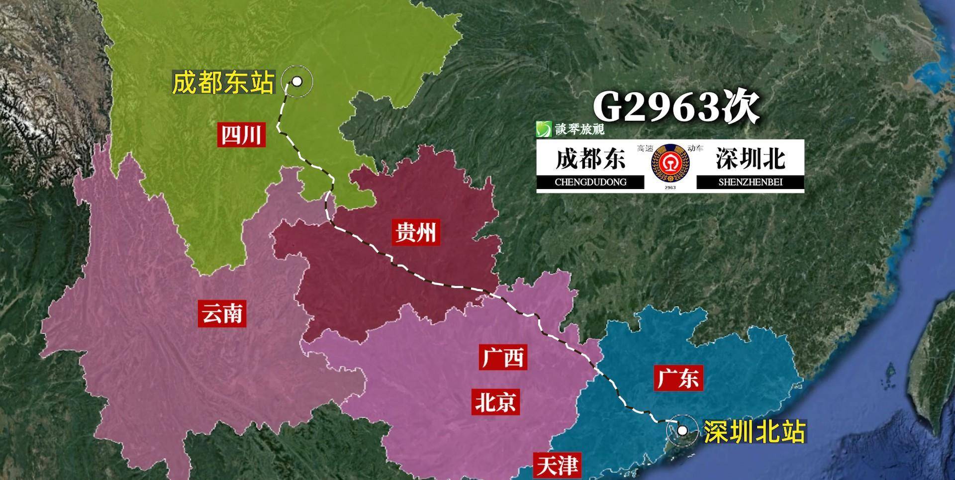 g2963次列车运行线路图:四川成都东开往深圳北,全程1607公里_牛谈