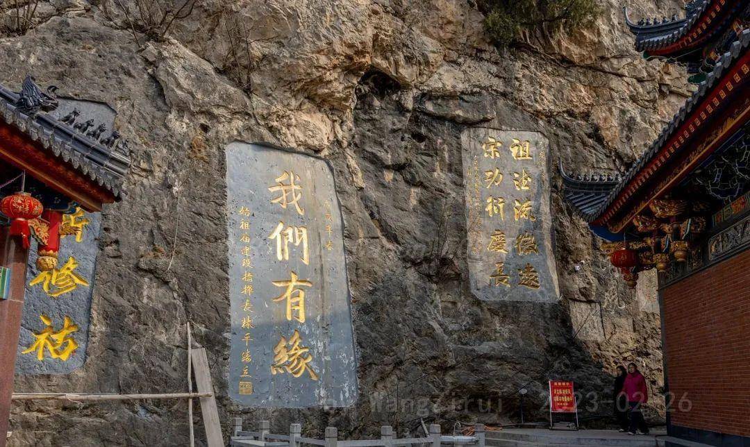 比干夫人祠:林氏祖庭,林姓始祖林坚出生地,卫辉市狮豹头悬崖之上_陈氏