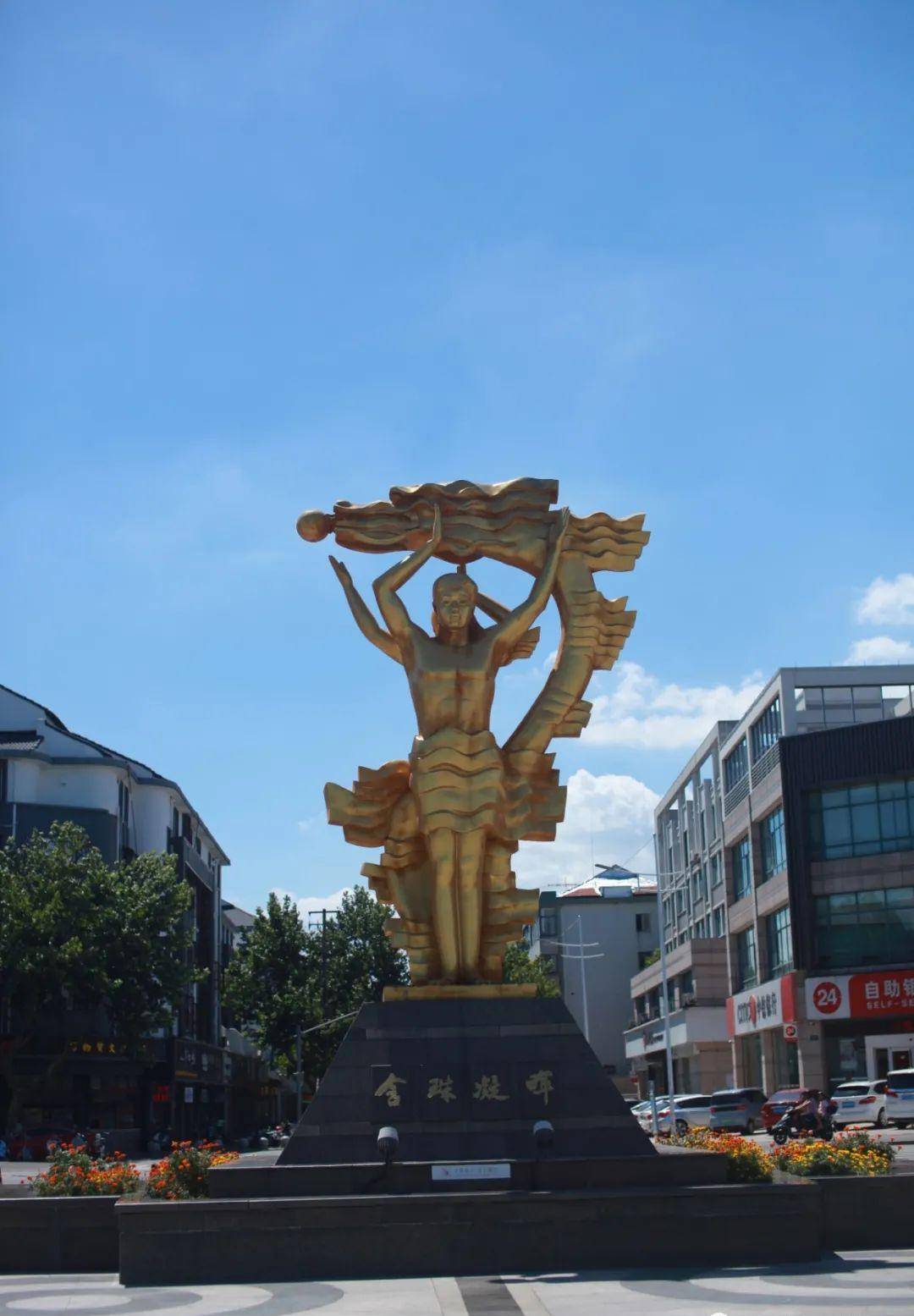 "九里湖光九里城,九川环碧霭烟生",游览平湖市东湖景区_围棋_张永年