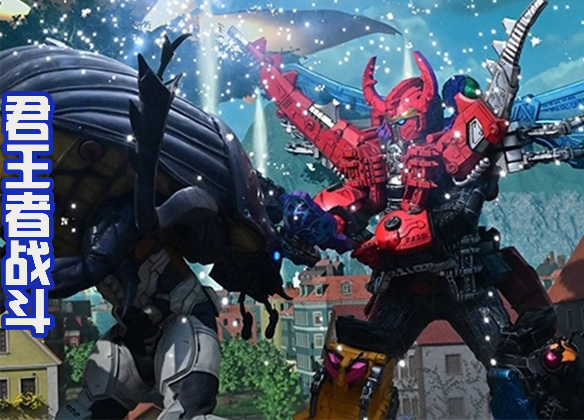 虫王战队:女王绑走基拉和阳马,设宴请他们吃大餐,还伸手挑逗?