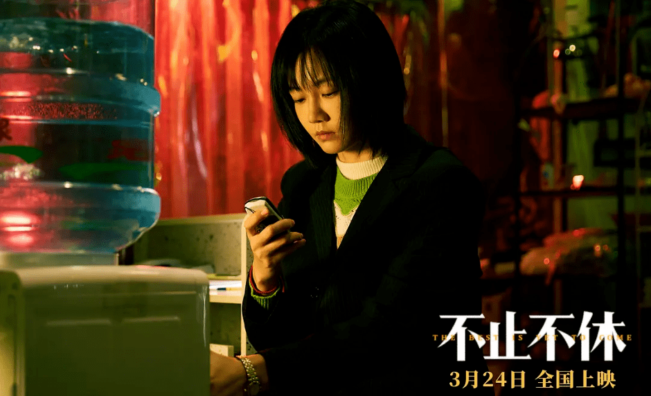 3月的电视剧最新剧情_张颂文新作回归,《永不止步》定档3月24日上映