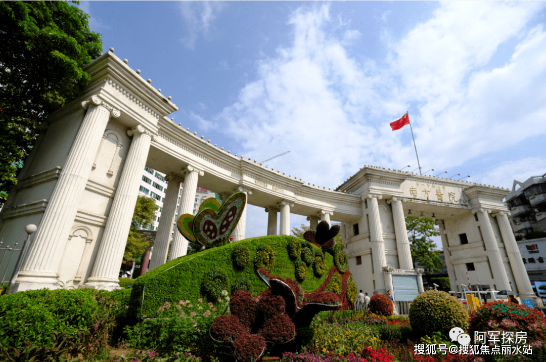 广场』售楼处电话400-8787-098转接8888售楼处地址_商业_天河_梅花园