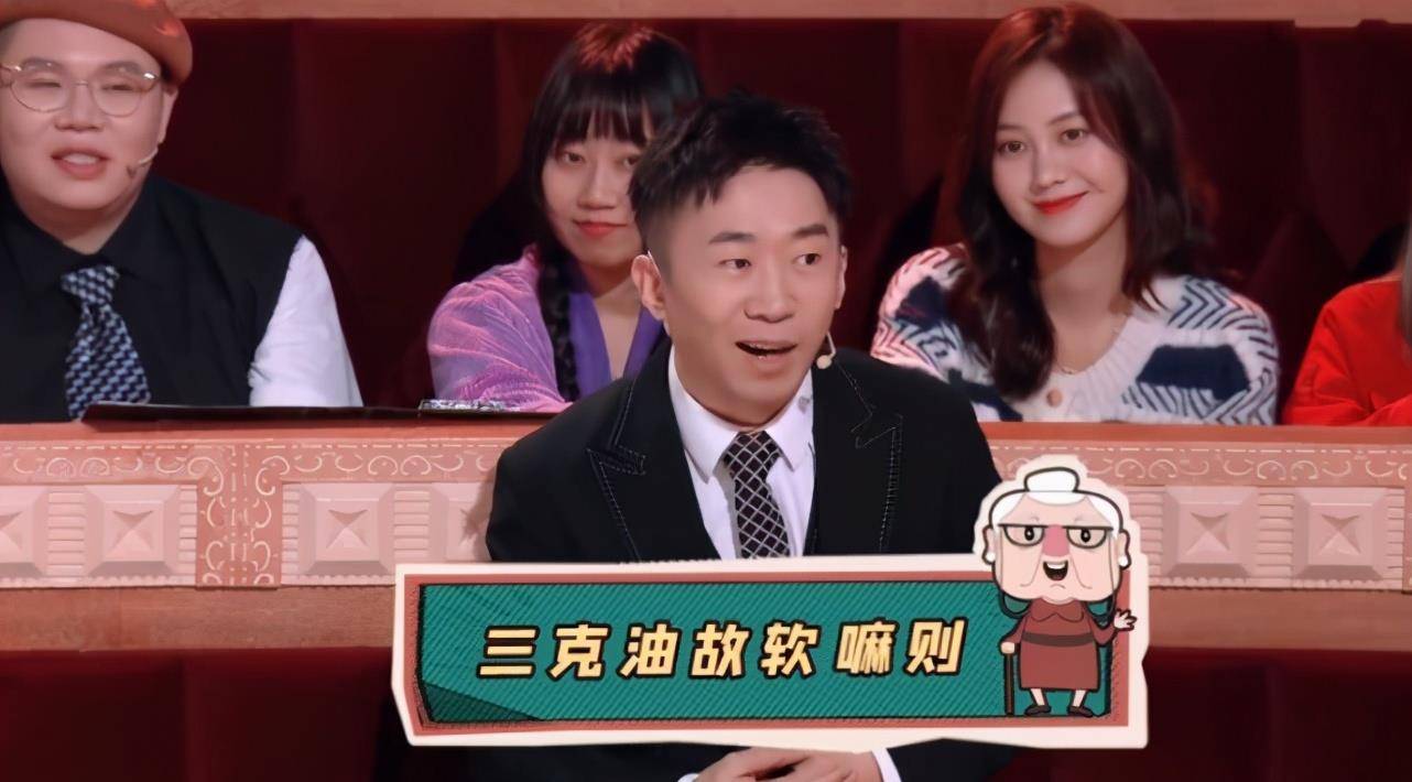 杨迪说漏嘴吴彤的秘密,导演急忙救场,沈梦辰笑得脸都红了_节目_火星