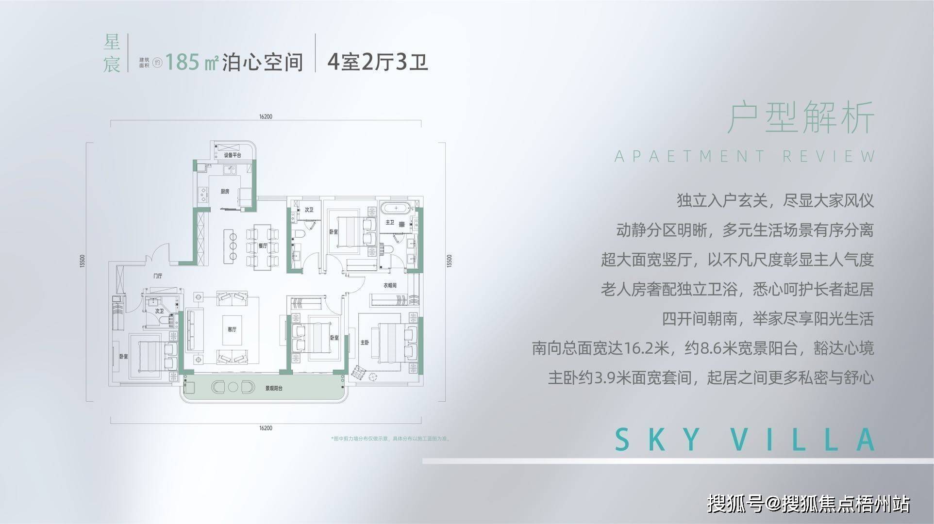 翡丽天玺欢迎您 武汉翡丽天玺售楼处地址电话户型价格_项目_公园_商业