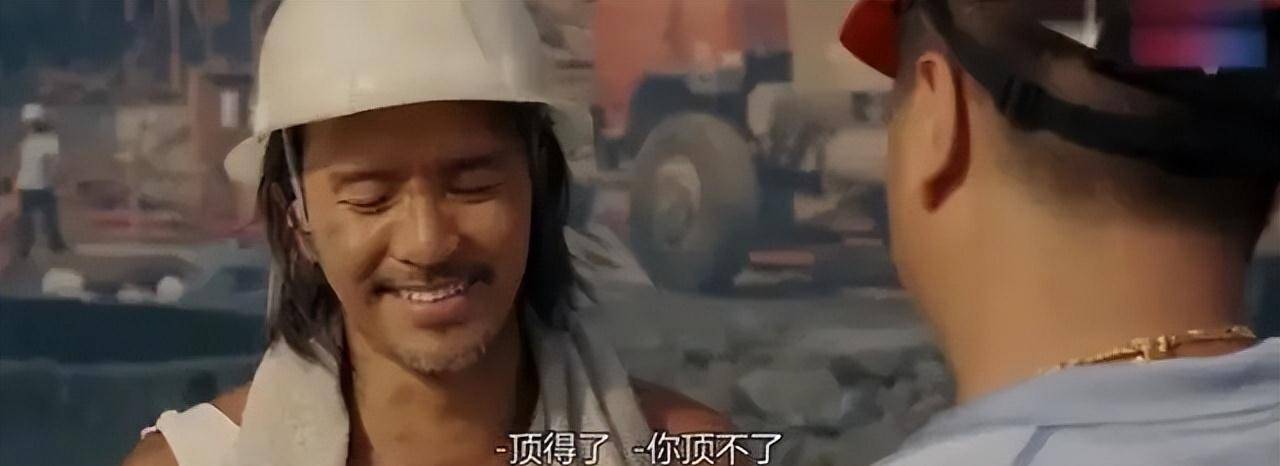 星爷的八句台词,哪一句让你感悟良多受益匪浅_电影_周星驰_人生