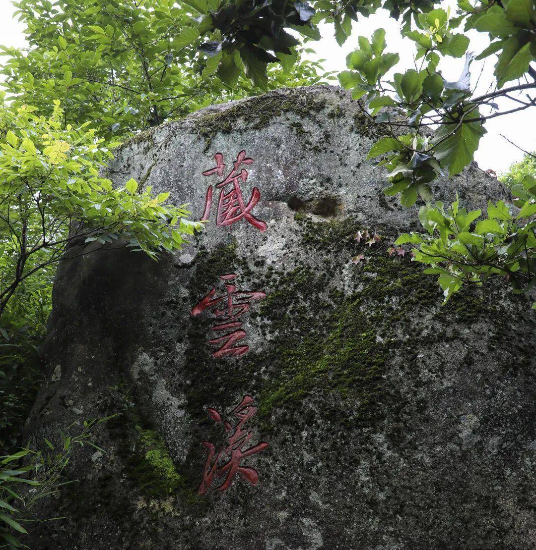 走起,慈溪藏云溪古道和五磊山步道踏春路线_石公馆_蛇潭_下院