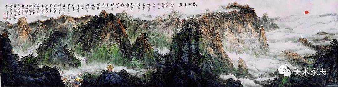 为祖国山河立传 齐鲁画派魁首王旭东画名山_cm_生活_山水画