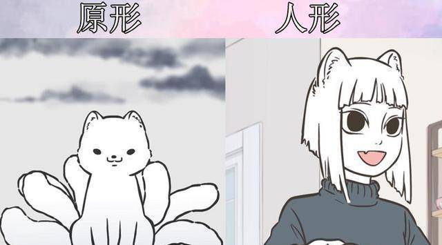 小玉变得好可爱,九月还是狐狸形态美_哪吒_敖烈_人类