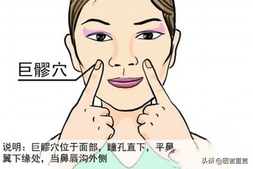 法令纹显老又难消,中医古方解难题_阳明_面部_脾胃