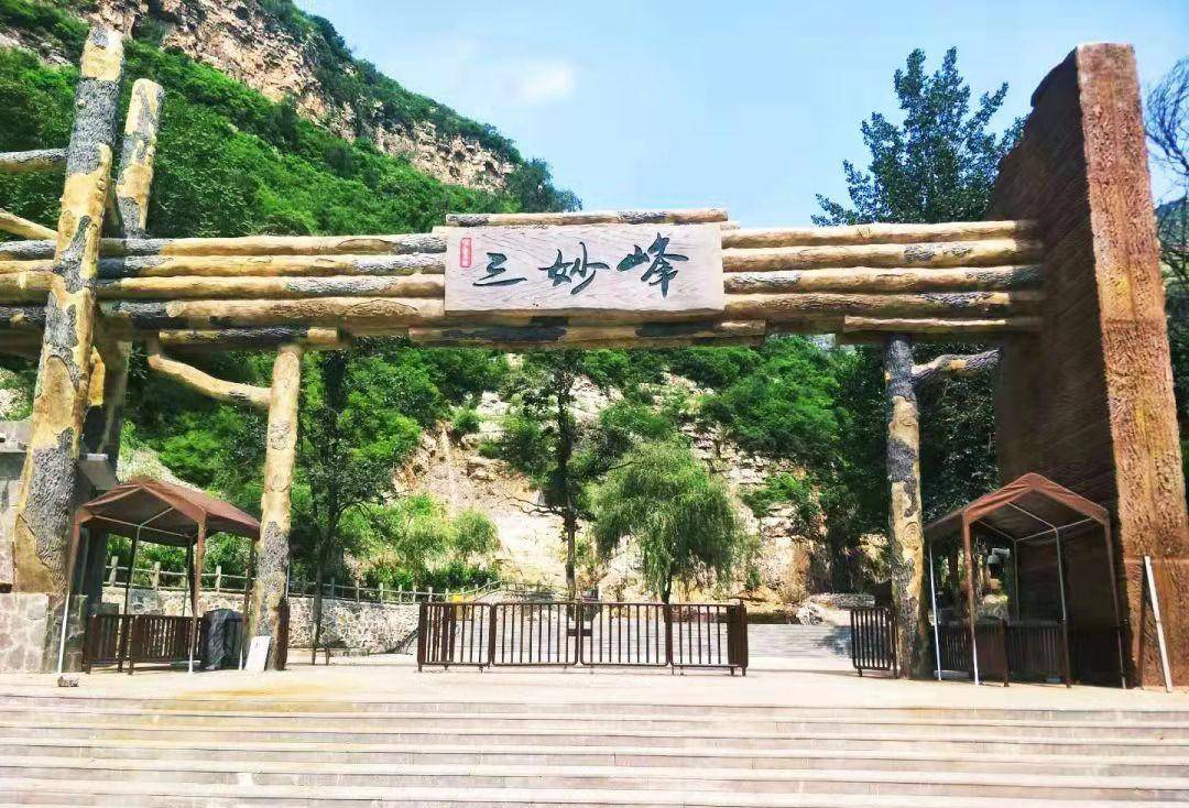 单跃军摄影作品如诗如画三妙峰顺平三妙峰景色如诗如画,原汁原味原