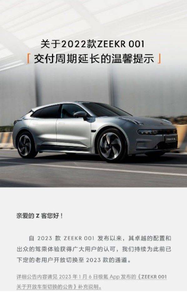 极氪的舍与得_搜狐汽车_搜狐网