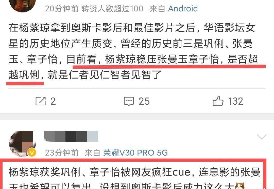 奥斯卡李冰冰_奥斯卡和奥斯卡辛德勒_赛尔号奥斯卡vs奥斯卡