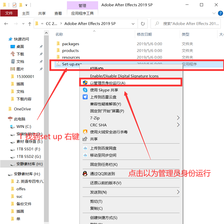 {好货分享}Adobe Prelude（Pl）2019软件安拆包下载及安拆教程