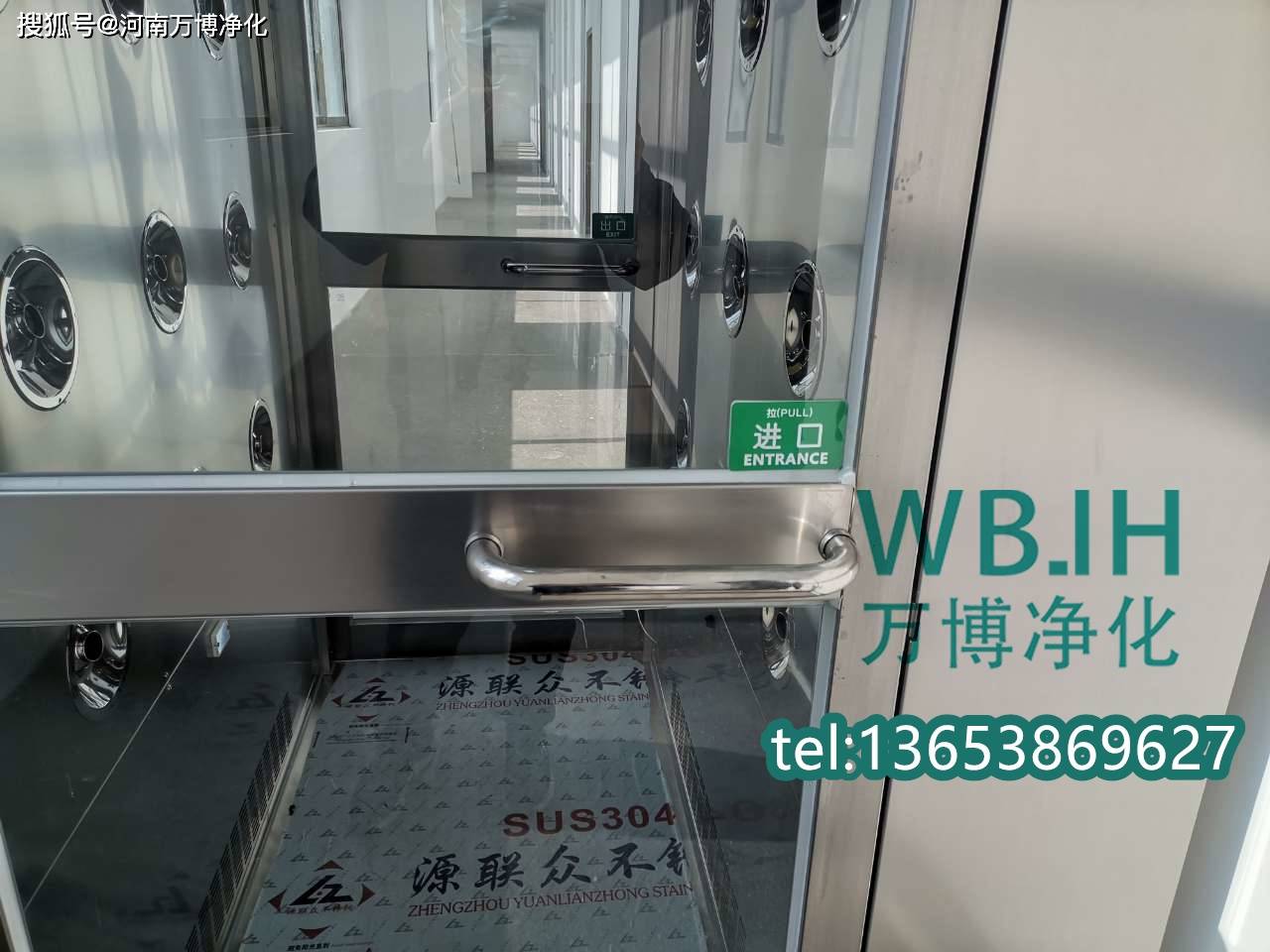 安徽净化板风淋室的结构-洁净风淋室大概多少钱一台机器