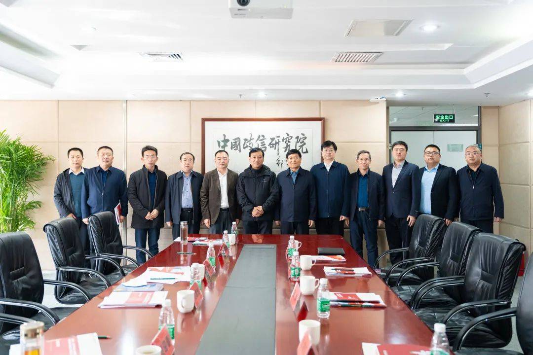 山西省晋中市及榆社县领导到访政信投资集团 话发展谋合作